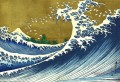 une version colorée de la grande vague Katsushika Hokusai japonais